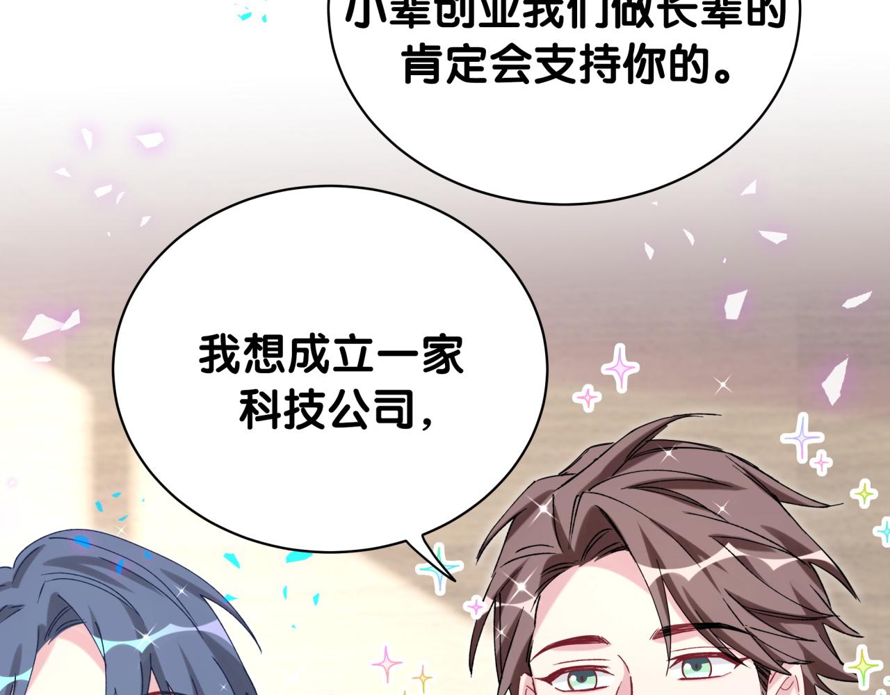 第180话 支持你43