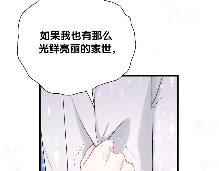 第78话 我对你没有责任要负68