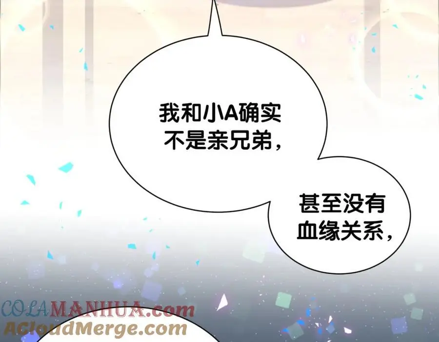 第257话 不顾别人死活80