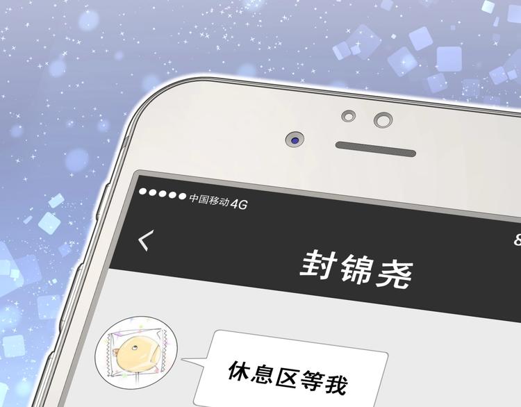 第49话 绝处逢生？134