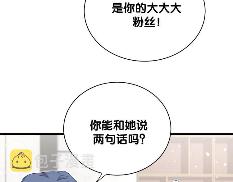 第82话 我妈妈真的很喜欢你35