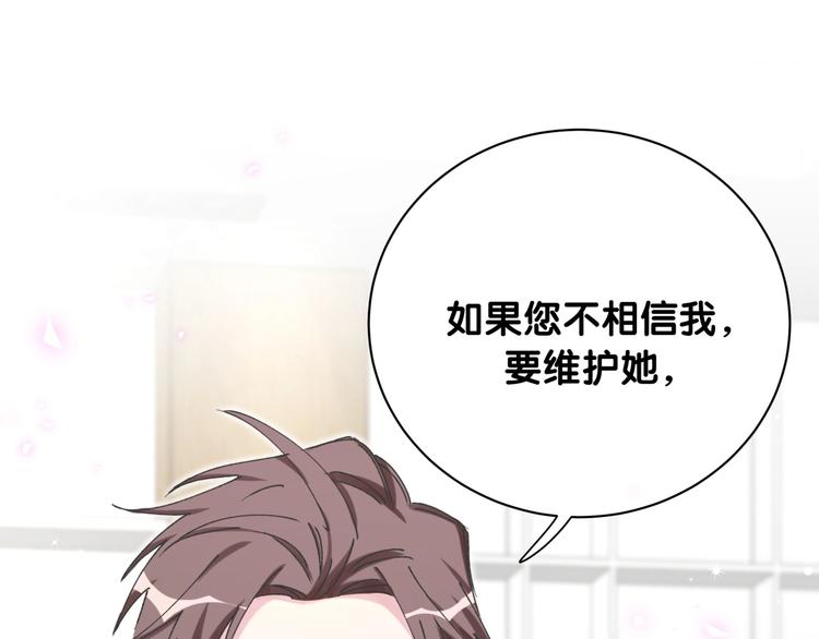 第77话 愿望128
