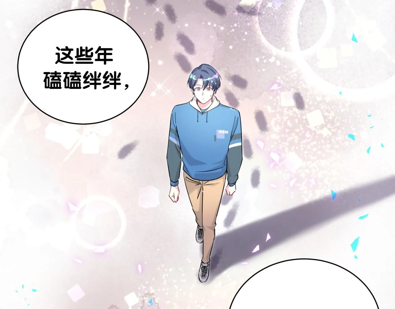 第247话 没什么不能说的63