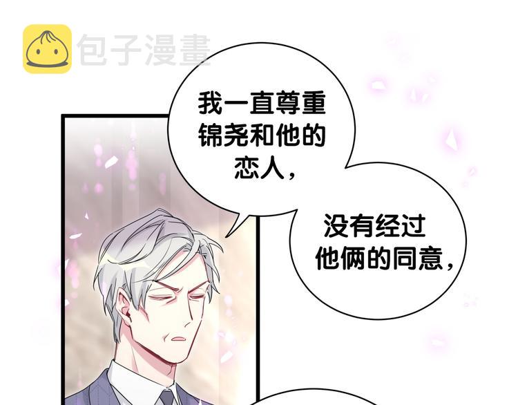 第152话 你给我等着！51