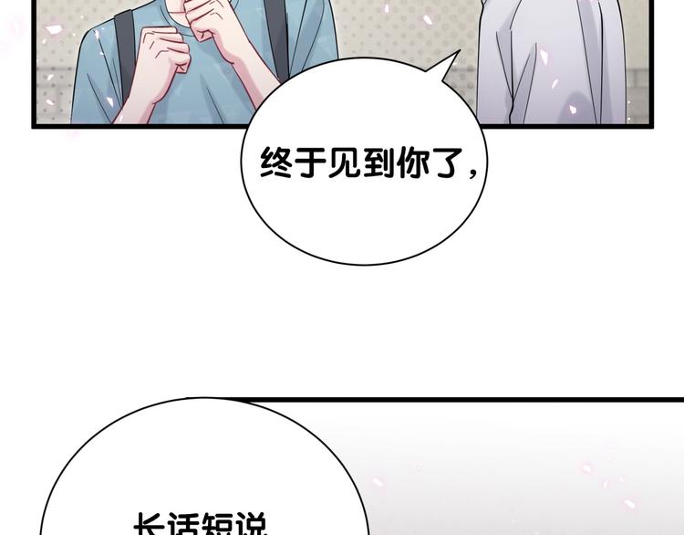 第118话 谁敢搞我们贺家人！64