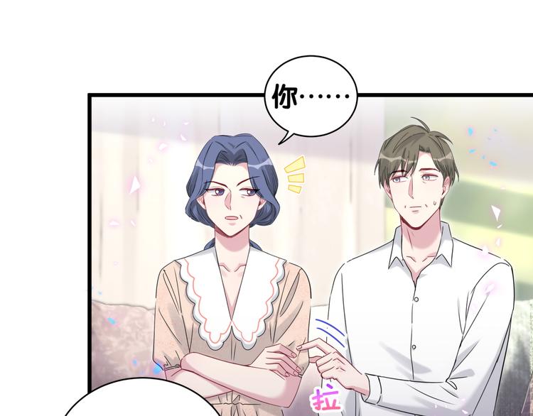 第154话 邀请42