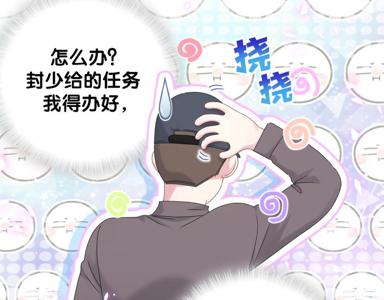 第140话 约会真刺激21