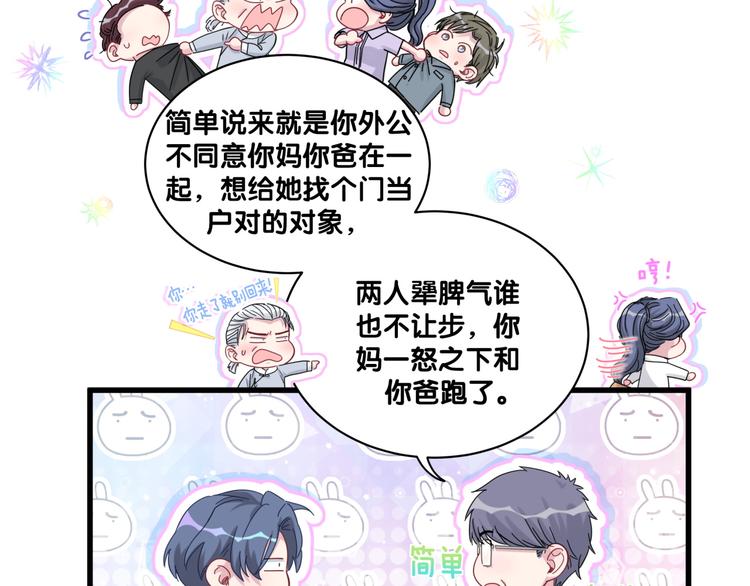 第124话 突然好想见他18
