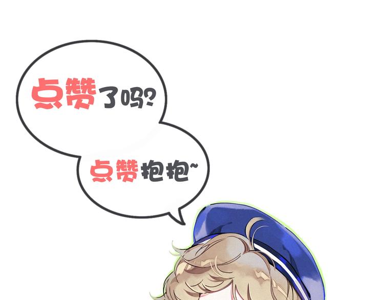 第17话 宝贝要炸鸡嘤~172