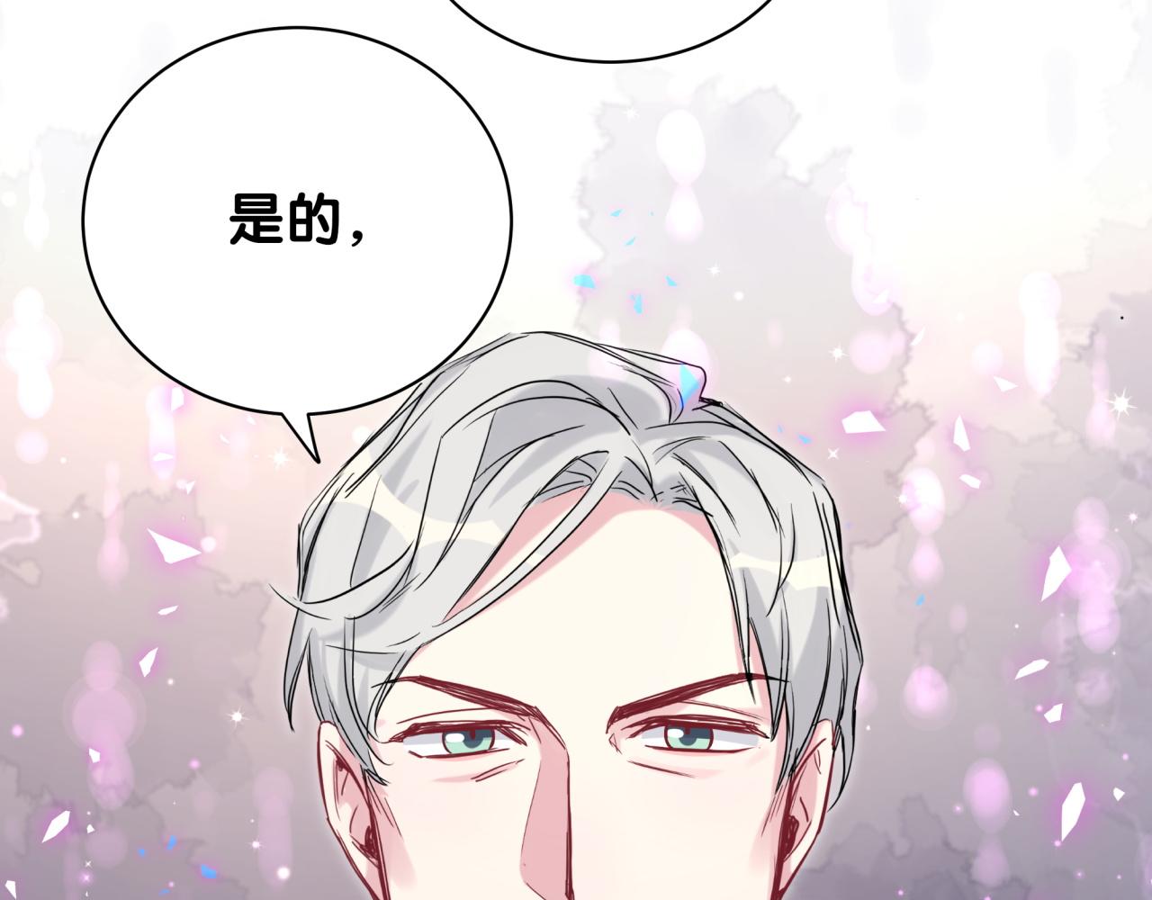第189话 有本事你打我呀~102
