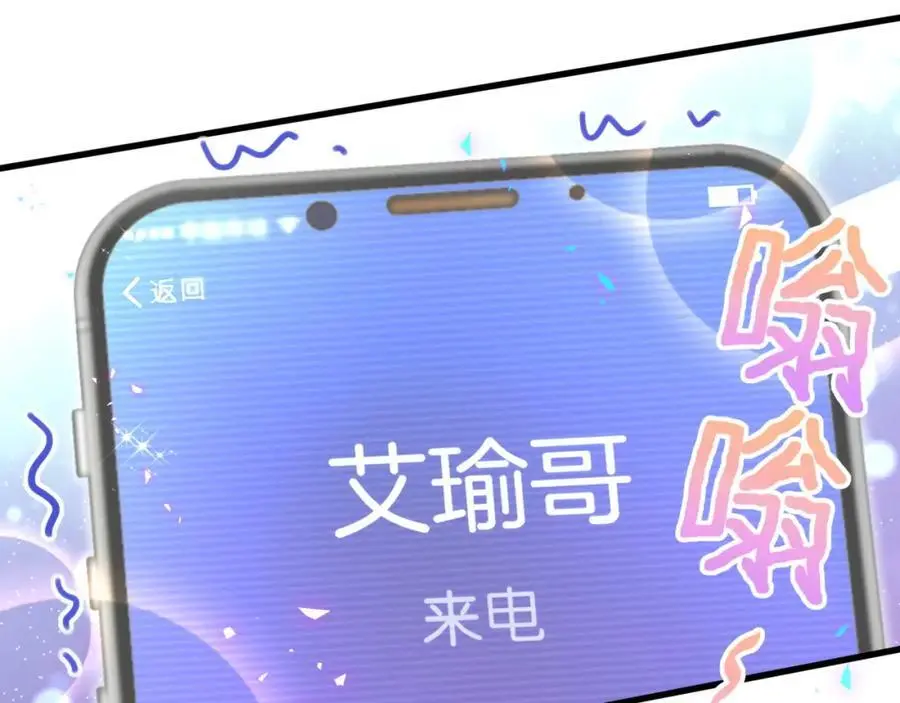 第259话 他早就知道了85
