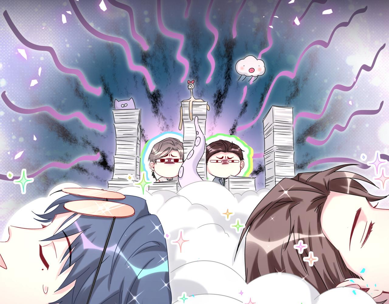 第202话 最惨打工人101