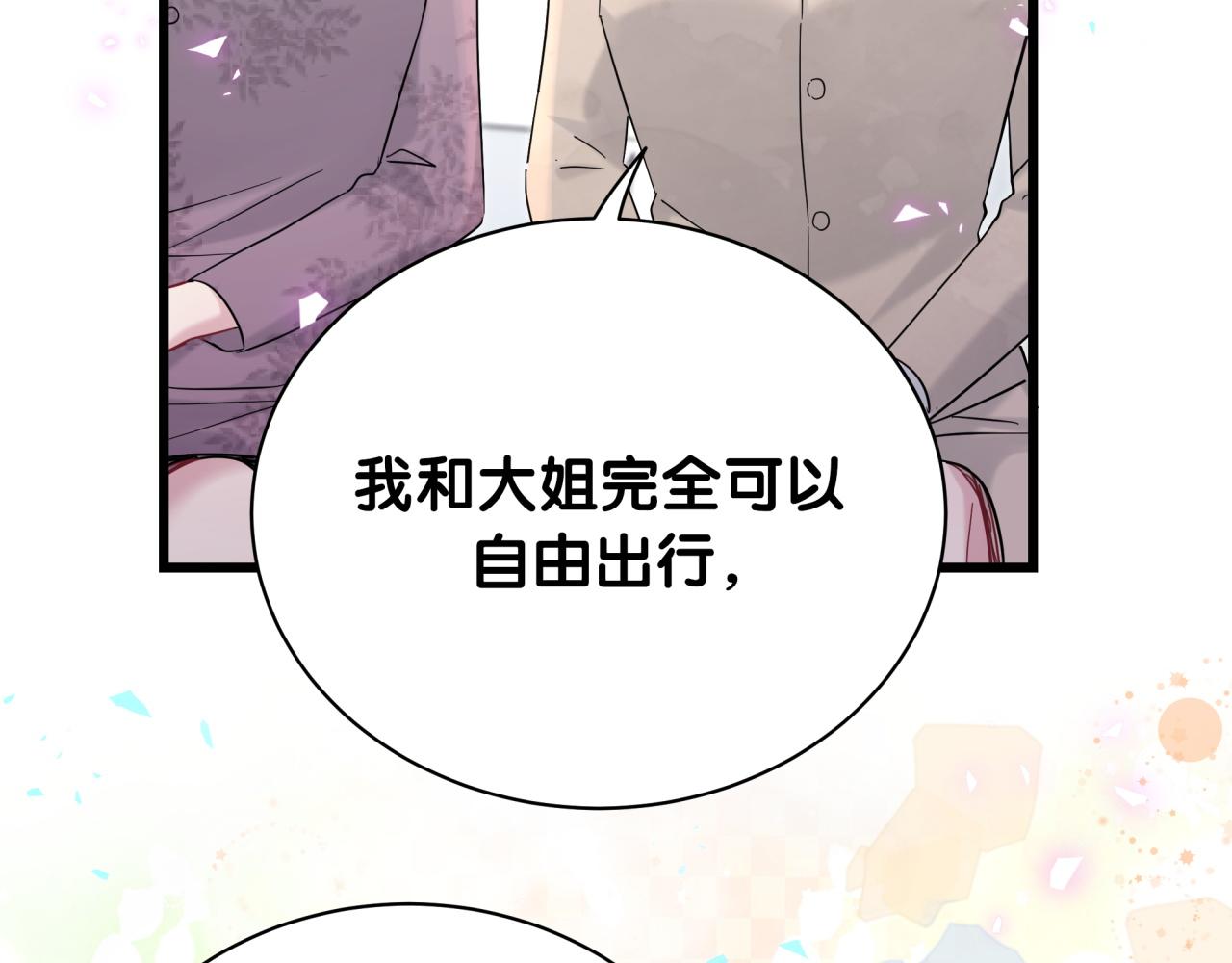 第217话 噩梦开始45