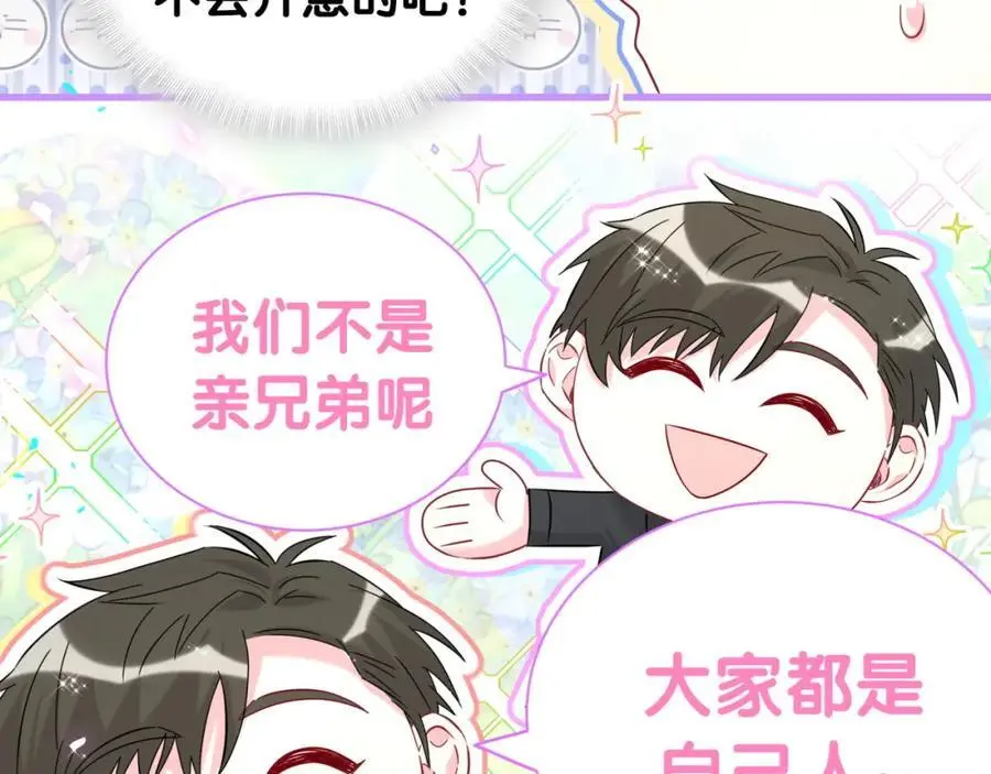 第259话 他早就知道了26