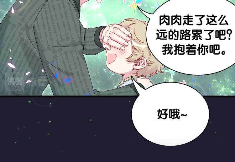 第160话 轶轶我们来啦~62