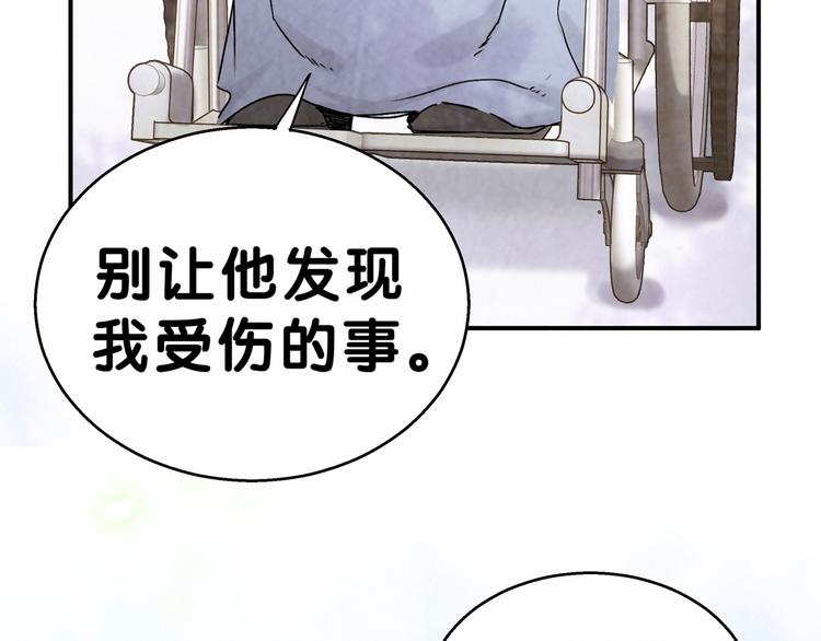 第16话 其实在偷偷关注！46