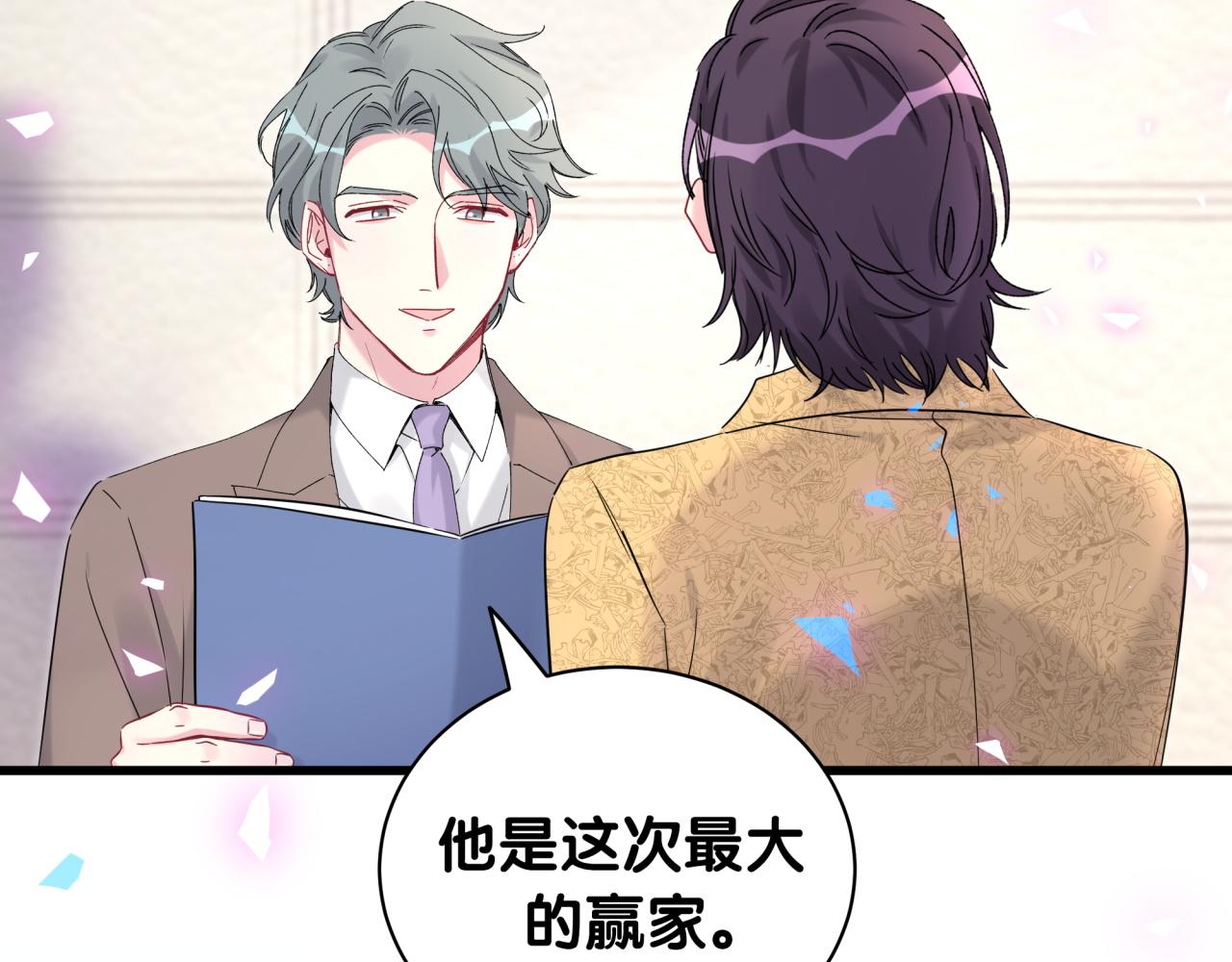 第173话 轶云 Ⅻ70