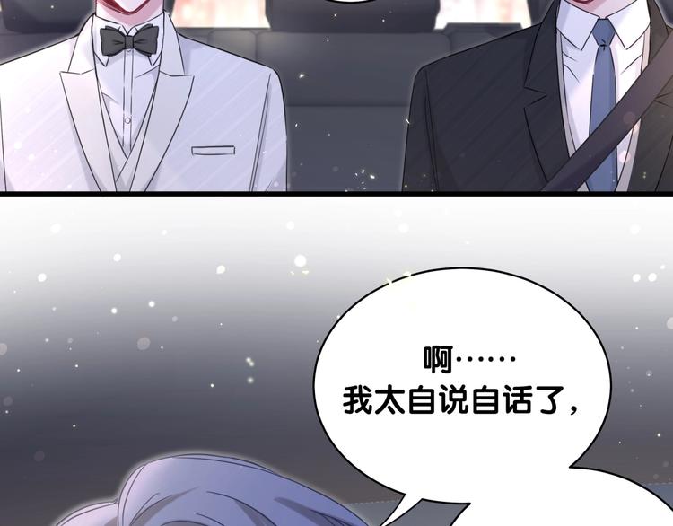 第75话 我支持你119
