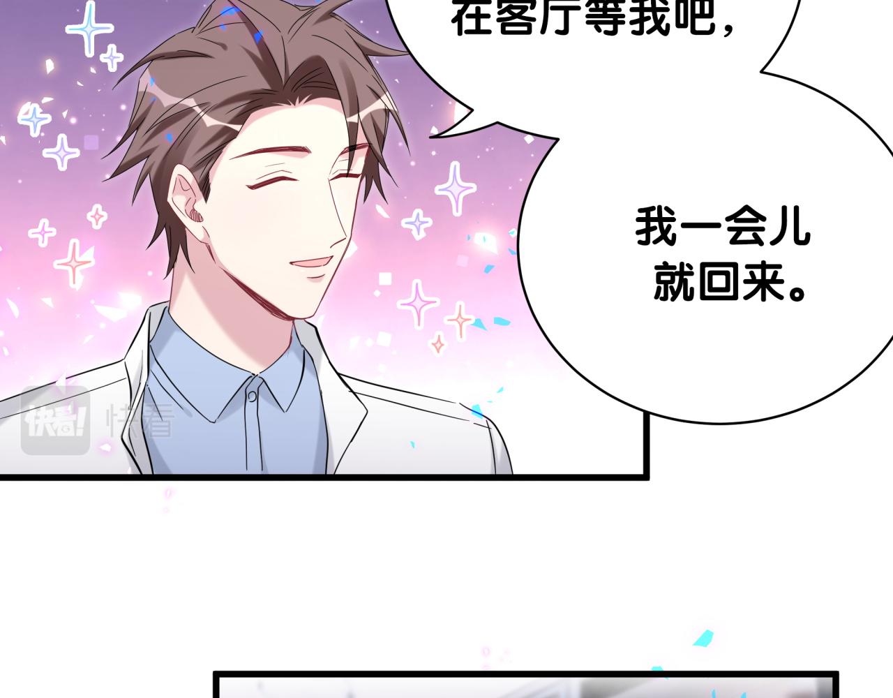 第168话 很好解决23