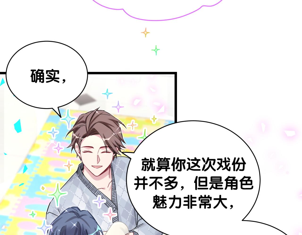 第173话 轶云 Ⅻ20