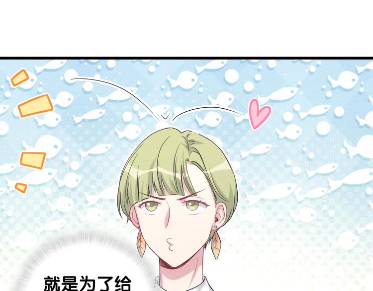 第69话 护身符63