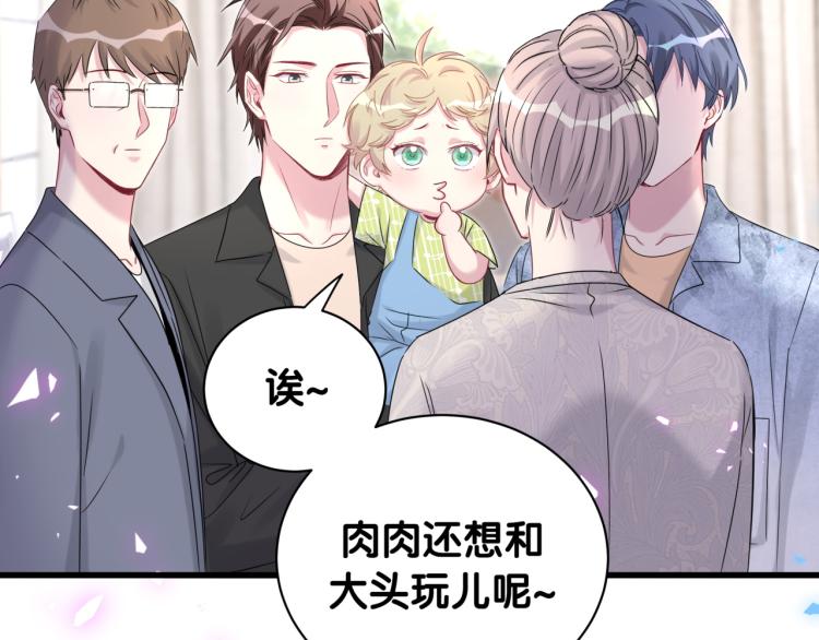 第157话 梦里捡的10