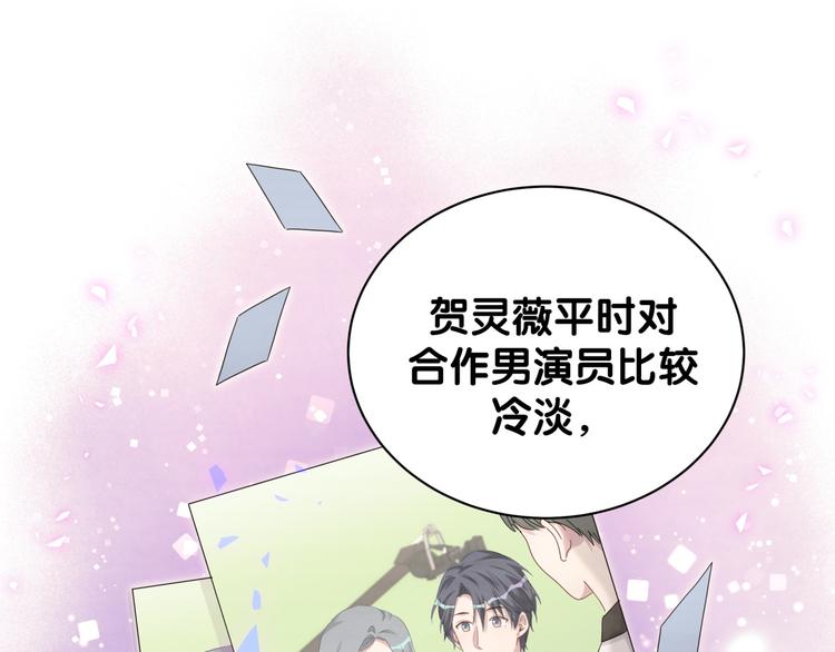 第136话 你怎么来了？49