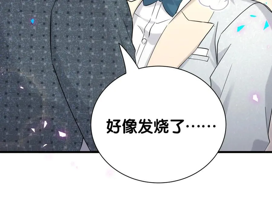 第276话 别靠我那么近29