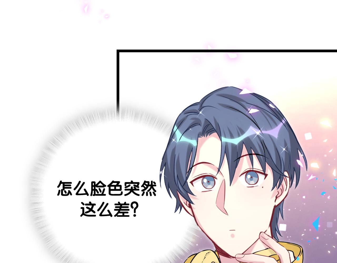 第210话 就是要让他自己选113