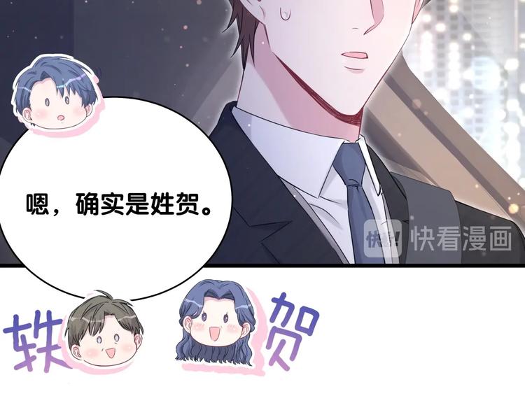 第75话 我支持你30