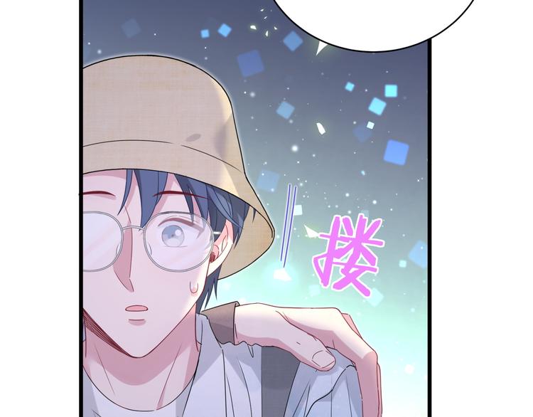 第133话 有点酸味儿73