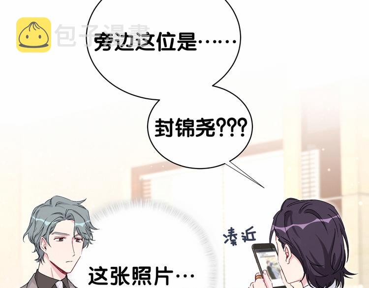 第36话 约定好了鸭！22