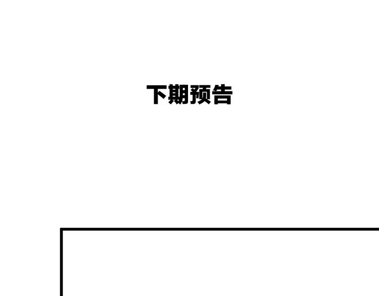 第111话 曾爷爷突然造访154