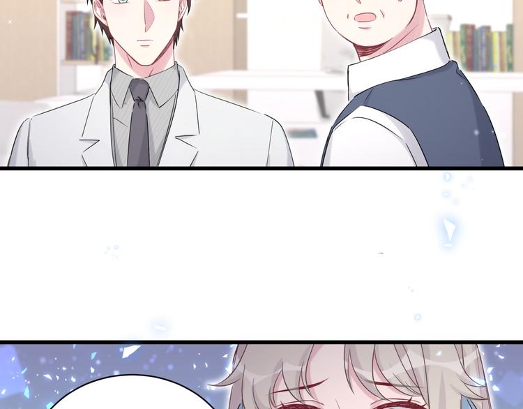 第78话 我对你没有责任要负7