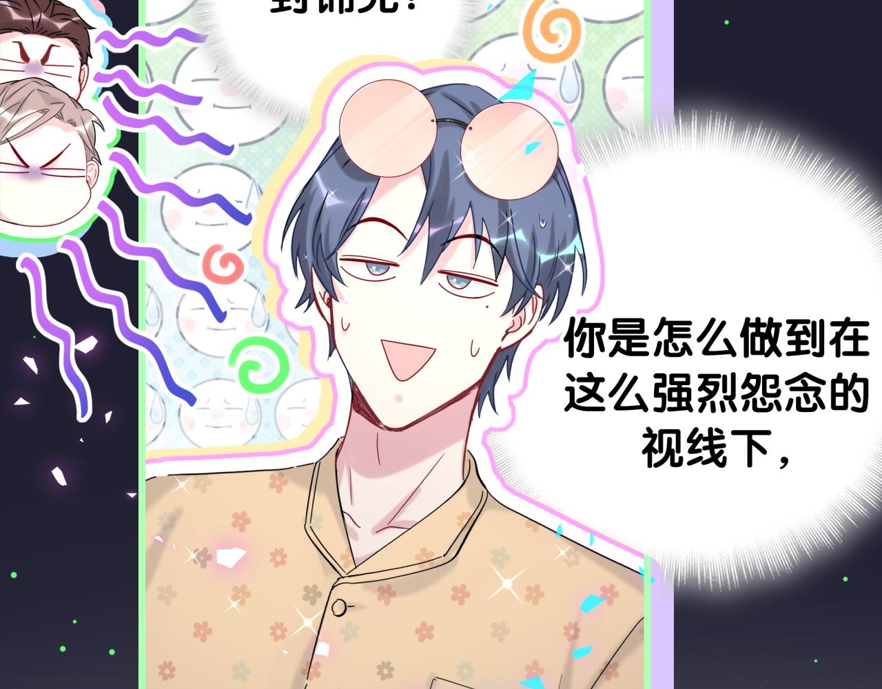 第202话 最惨打工人104