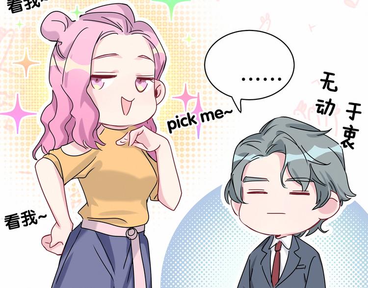 第23话 你回来啦？74