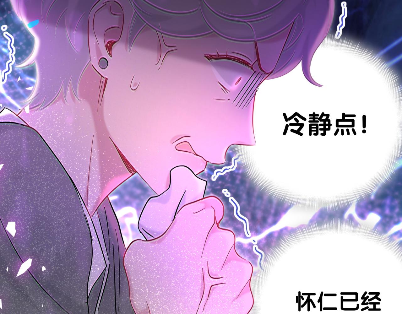 第201话 指控37
