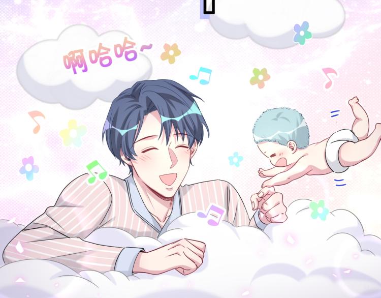第160话 轶轶我们来啦~77