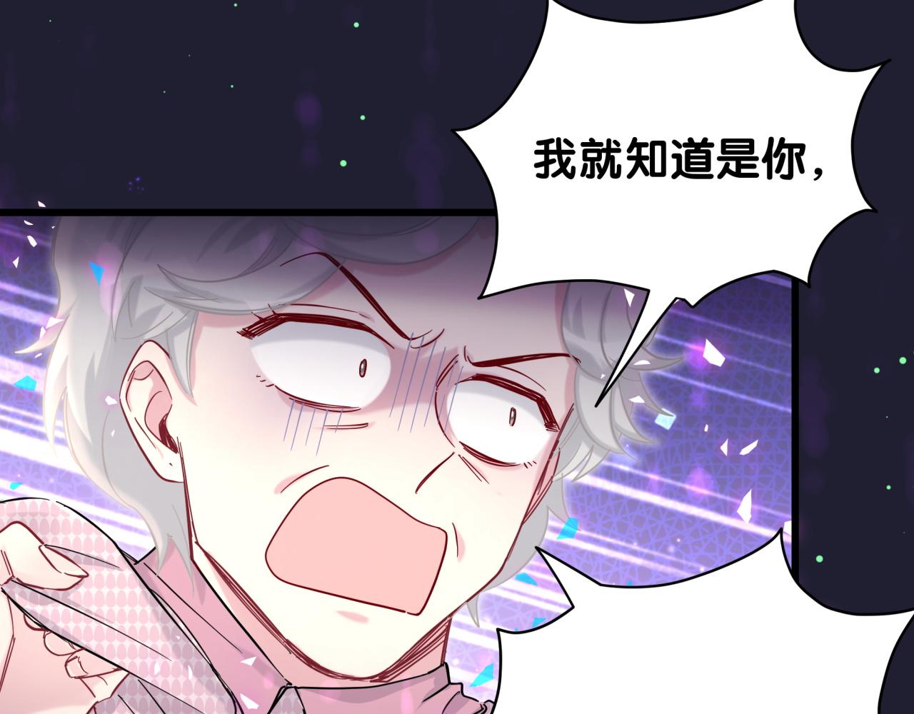 第219话 抓到你了113