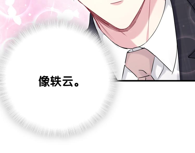第89话 这是什么奇怪的游戏？115