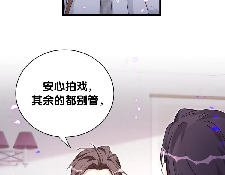 第141话 我们贺家的家人58