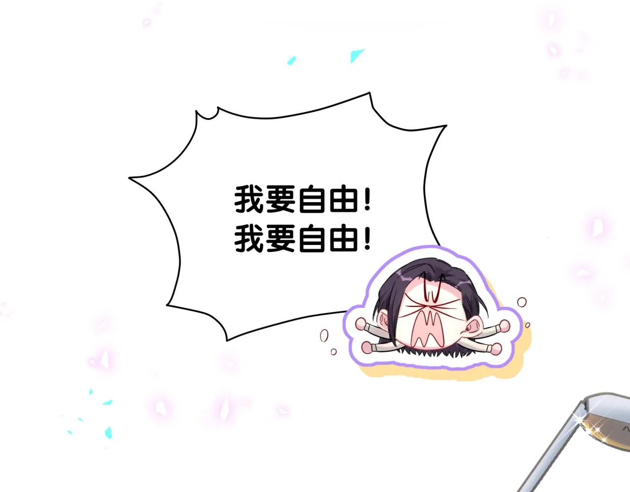番外 大头的来历_老板的工作效率_距离产生美113