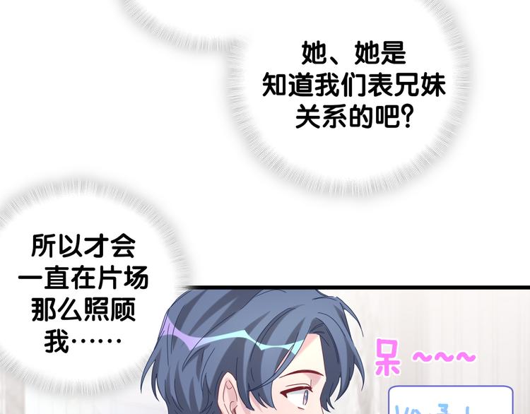 第125话 催化剂13