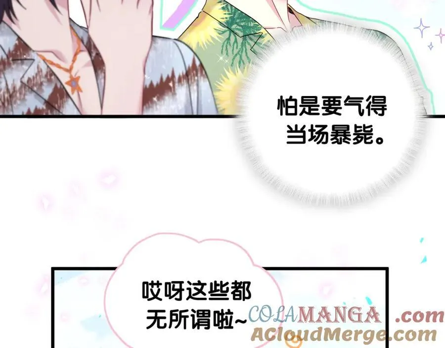 第269话 你们过得可真滋润60