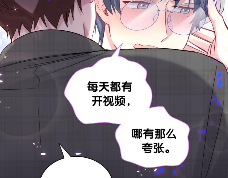 第155话 来看大头75