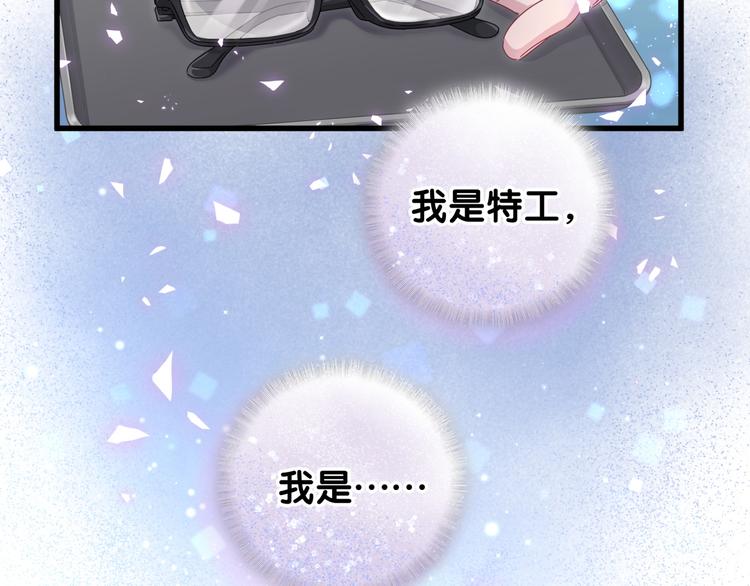 第135话 请你考虑一下44