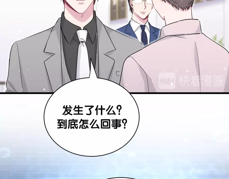 第63话 动怒24