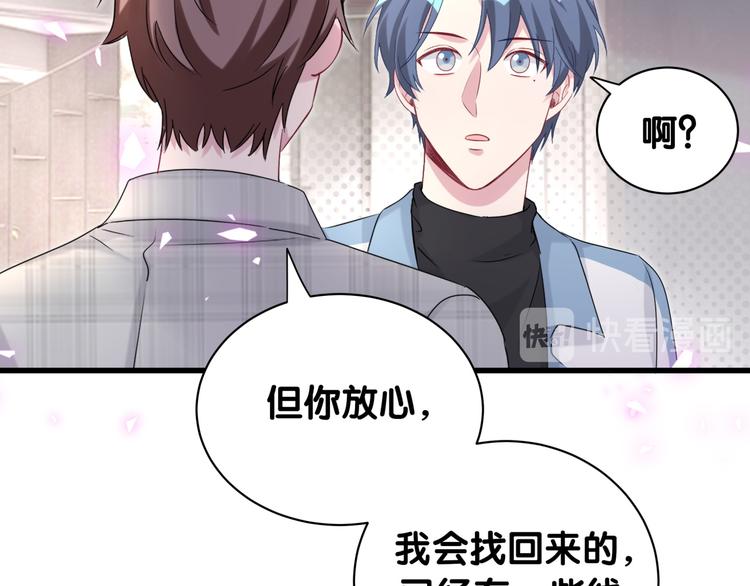 第146话 一起向前看128