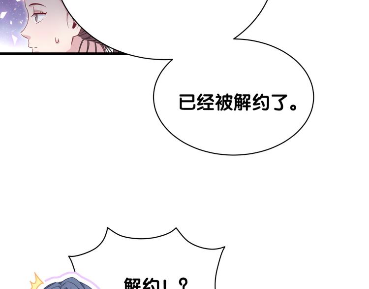 第126话 独处时间133