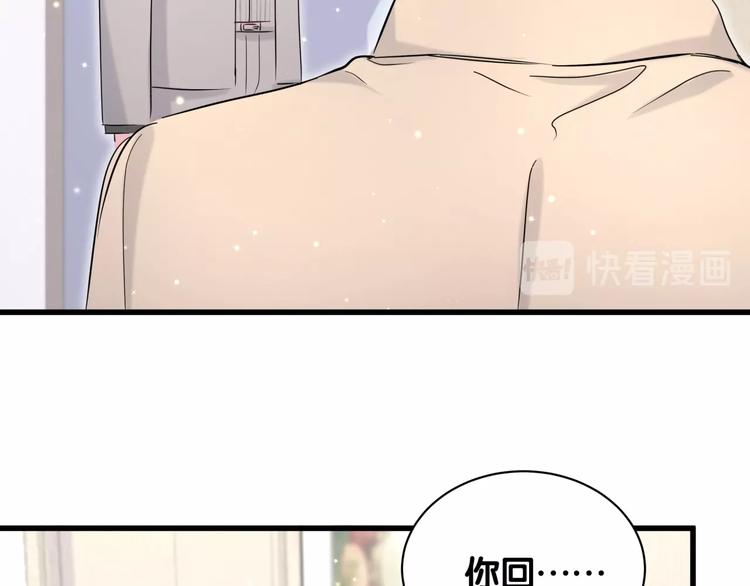 第63话 动怒106
